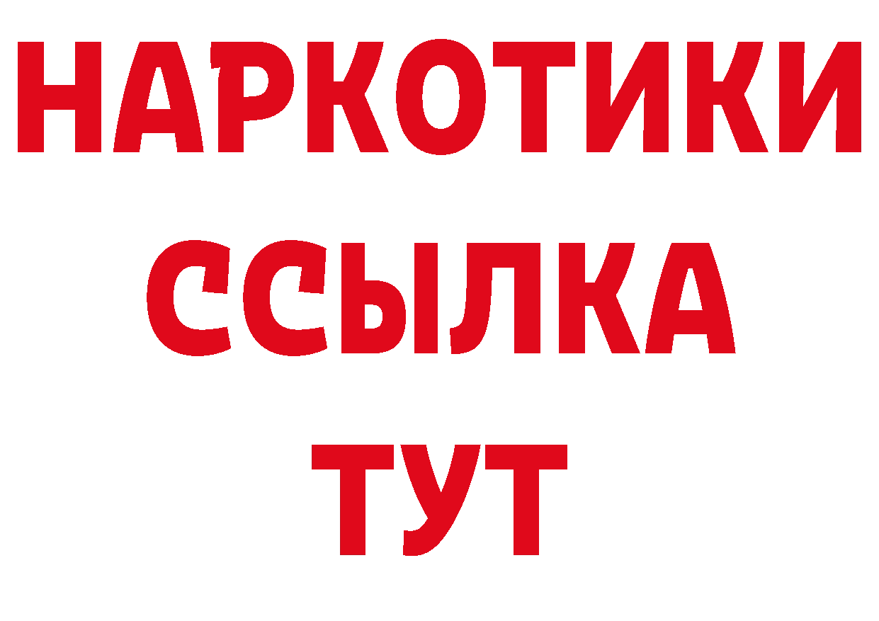 Названия наркотиков это наркотические препараты Хабаровск